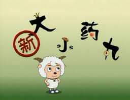 健康小贴士